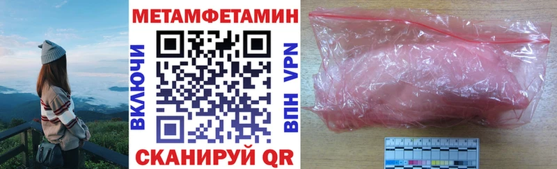 Amphetamine Premium blacksprut зеркало Белгород
