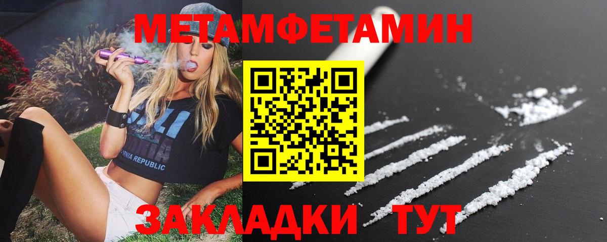 АМФЕТАМИН 98% Белгород