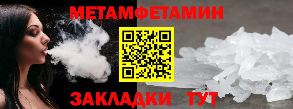 Amphetamine Розовый  Вход с VPN  мега сайт  Белгород  Amphetamine 