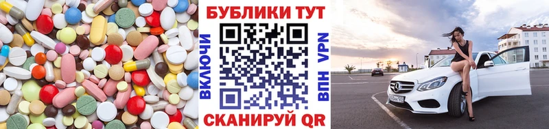 Экстази 280мг Белгород