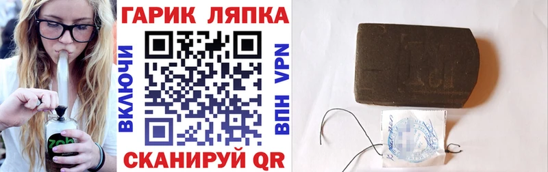 ГАШ гашик  даркнет сайт  Белгород 