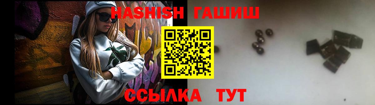 ГАШ индика сатива  Вход с VPN  ГАШ  ГАШ Cannabis  Белгород 