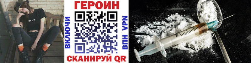 ГЕРОИН афганец  Белгород 