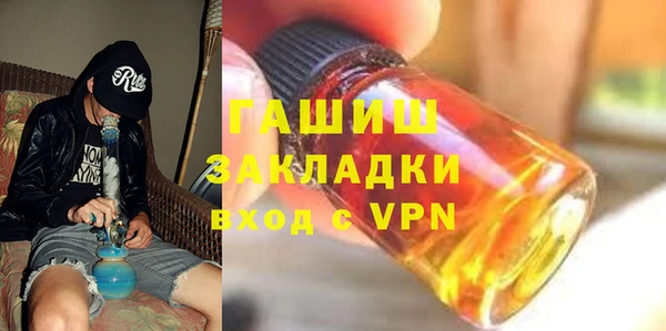 гашик Киренск