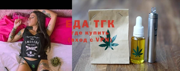 скорость Кинешма