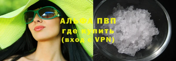 гашик Киренск
