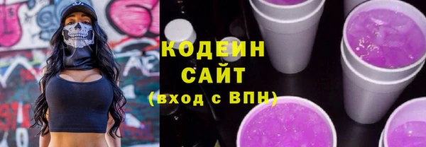 скорость Кинешма