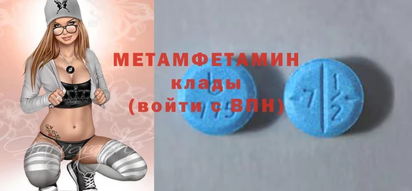 скорость Кинешма