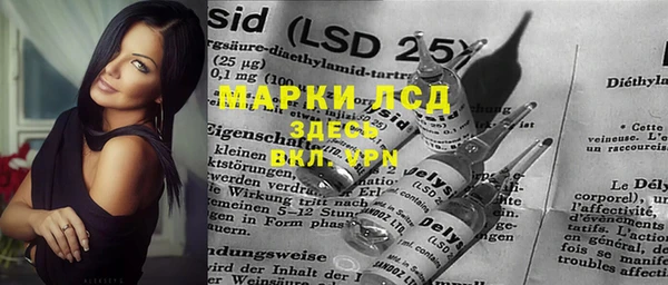 скорость Кинешма