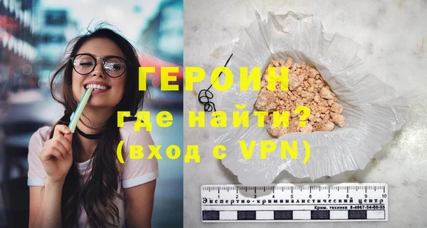гашик Киренск