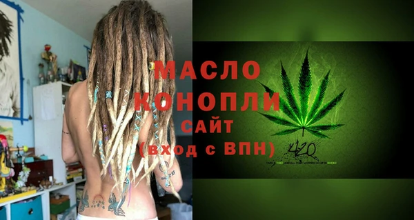 гашик Киренск