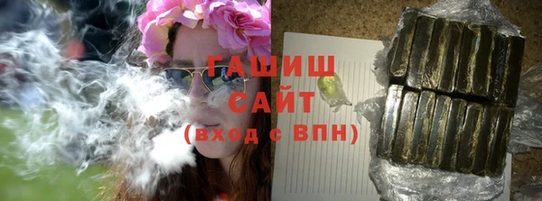 гашик Киренск