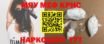 прущие грибы Аргун