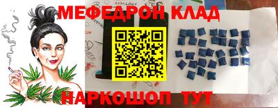 прущая мука Апрелевка