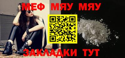 прущие грибы Аргун