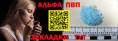 гашишное масло Апшеронск