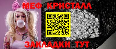 PSILOCYBIN Апшеронск