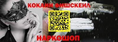 PSILOCYBIN Апшеронск