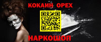 прущая мука Апрелевка
