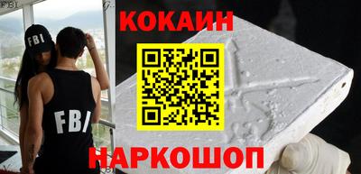 гашишное масло Апшеронск