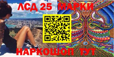прущие грибы Аргун