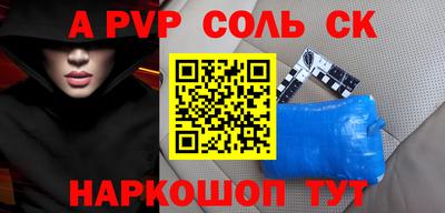 прущие грибы Аргун