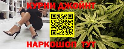 прущие грибы Аргун