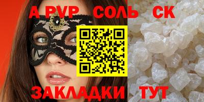 прущая мука Апрелевка