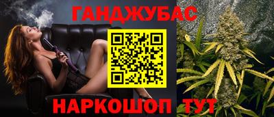 гашиш Берёзовский