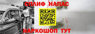 гашишное масло Апшеронск