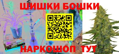 гашишное масло Апшеронск