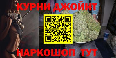 гашишное масло Апшеронск