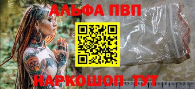 прущая мука Апрелевка
