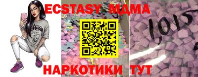 мескалин Бийск