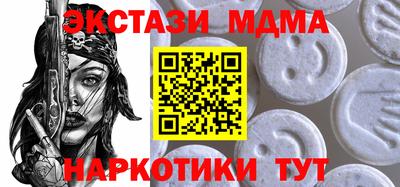 прущие грибы Аргун