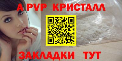 прущая мука Апрелевка
