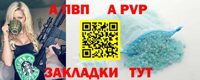 прущие грибы Аргун
