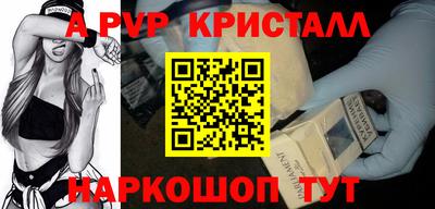 прущие грибы Аргун