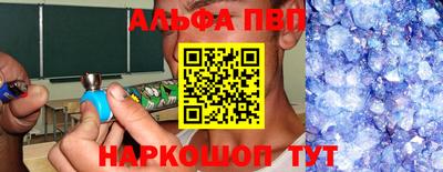 прущие грибы Аргун