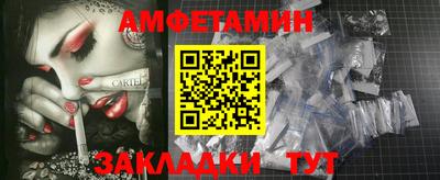 прущие грибы Аргун