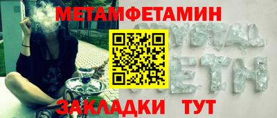 прущая мука Апрелевка