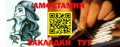 прущая мука Апрелевка