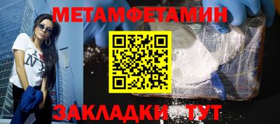 гашишное масло Апшеронск