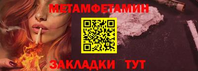 прущие грибы Аргун