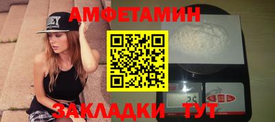 PSILOCYBIN Апшеронск