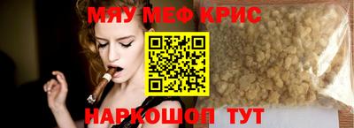 прущие грибы Аргун