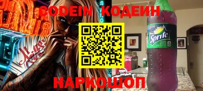 прущие грибы Аргун