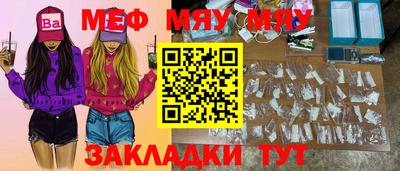 прущая мука Апрелевка