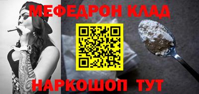 мескалин Бийск