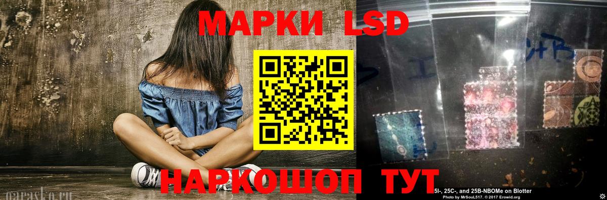 Канабис  ЭКСТАЗИ  Вход с VPN  Белгород  ГАШ  Кокаин  Меф  
